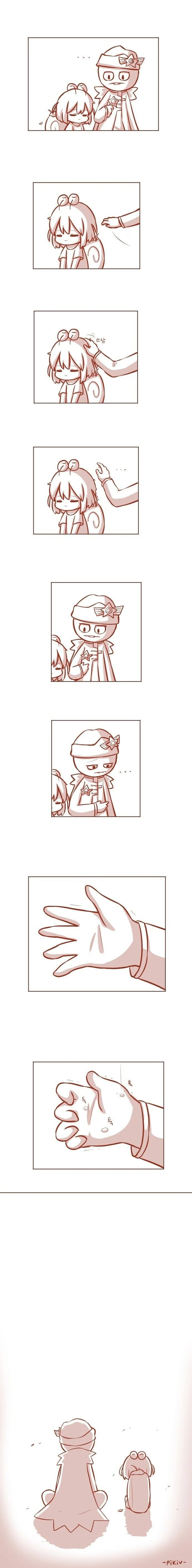 달팽이 키우는.manhwa - 이미지 5
