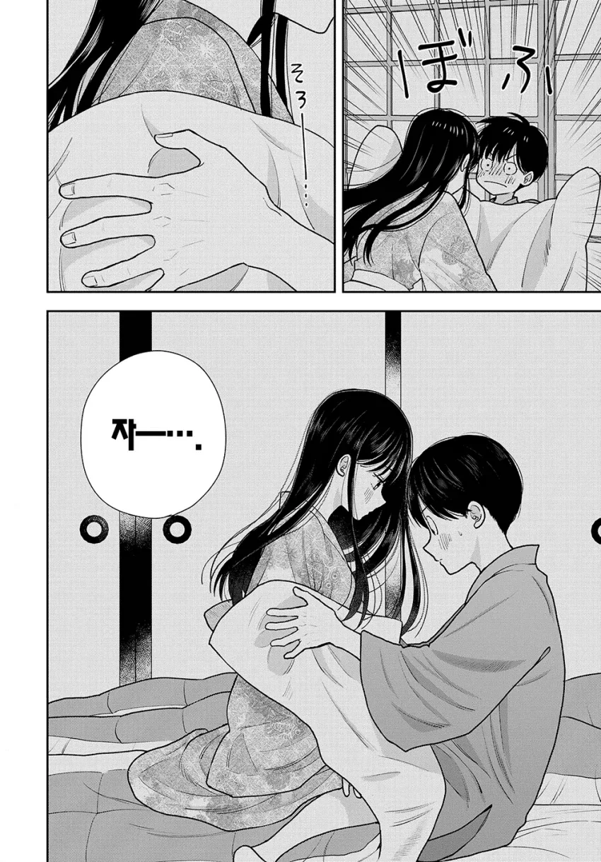 화장실 다녀오다 넘어진.manga - 이미지 4