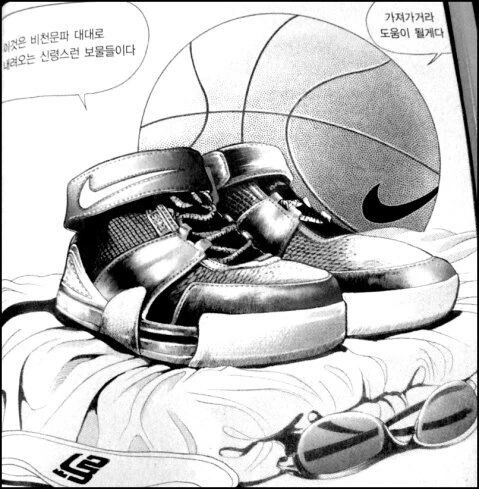 농구 무림 만화 - 이미지 4