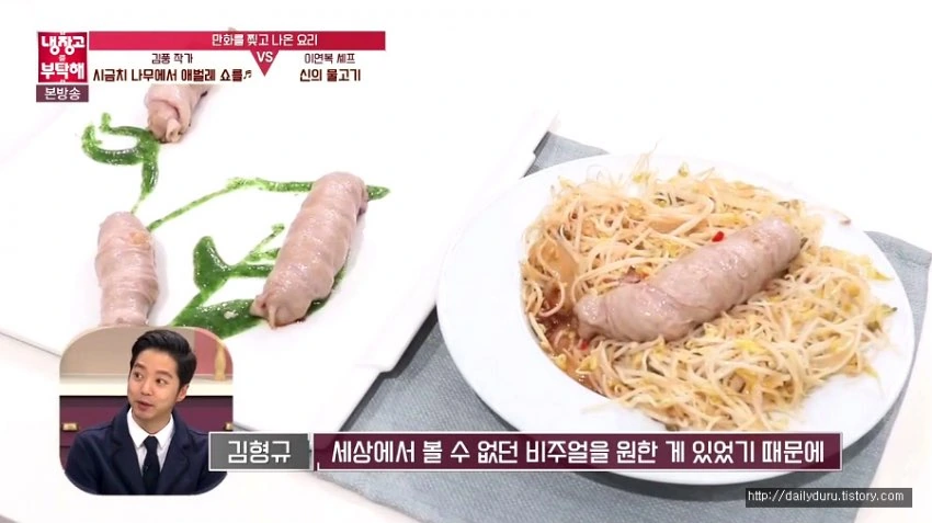 만화를 찢고 나온 요리.jpg