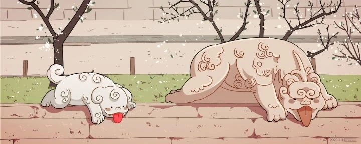 경복궁의 메롱 해치.manhwa - 이미지 2