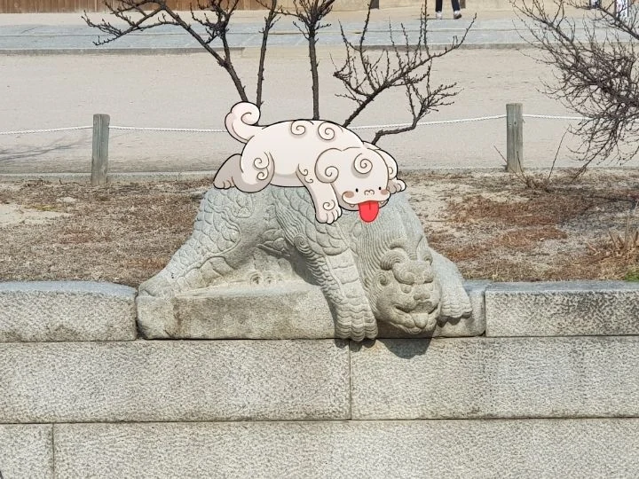경복궁의 메롱 해치.manhwa - 이미지 3