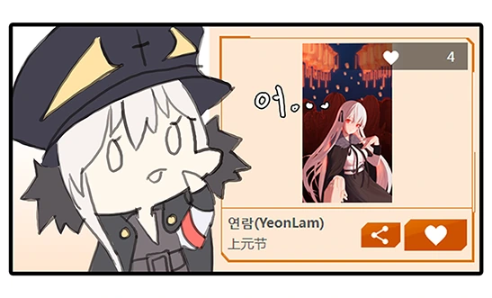 [소녀전선] 디자인의 이유 - 이미지 2