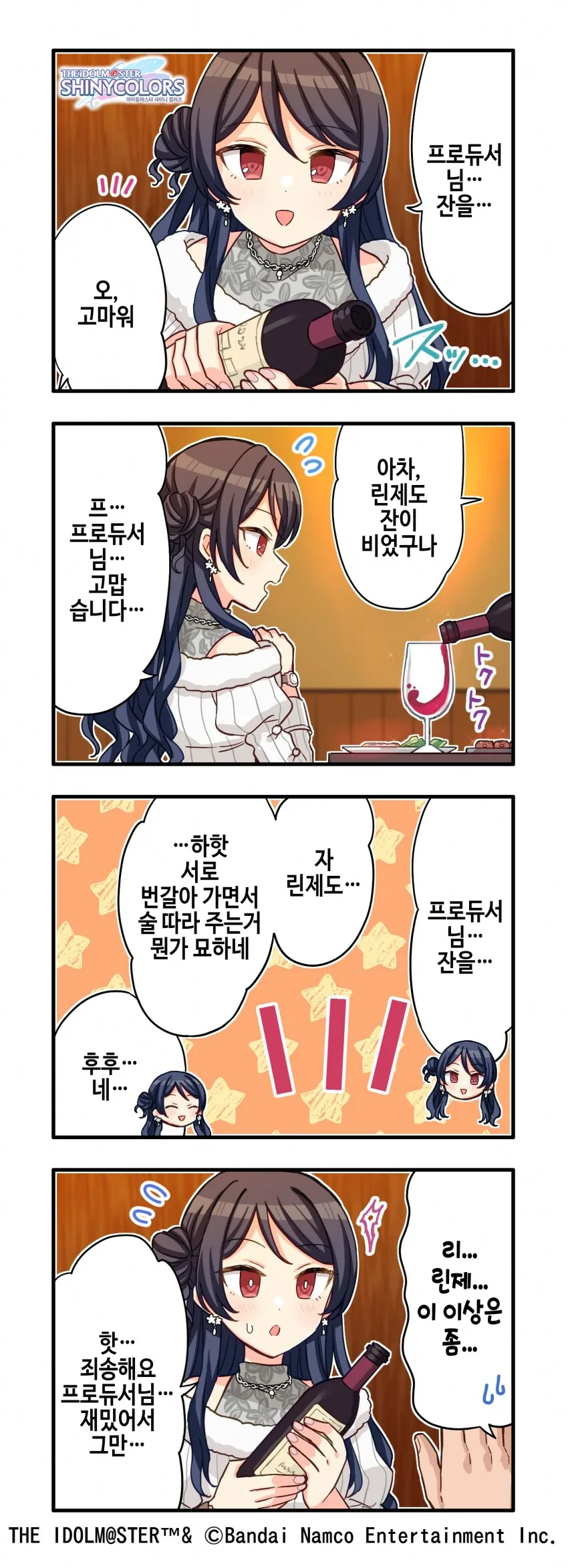 [@] 턴제