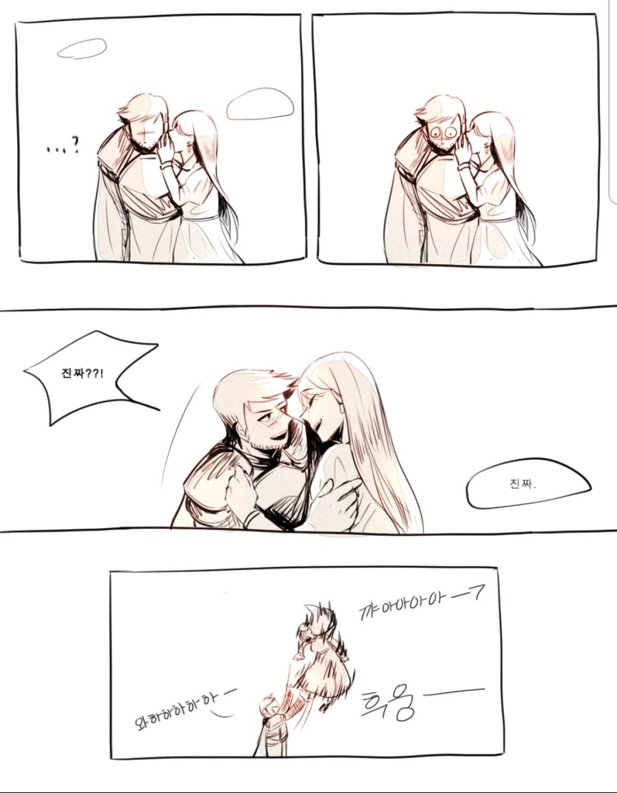 주인공 보정이 벗겨진 도적.manhwa - 이미지 2