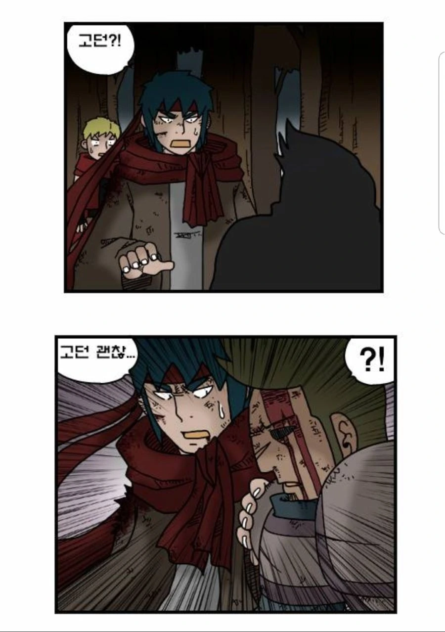 주인공 보정이 벗겨진 도적.manhwa - 이미지 5