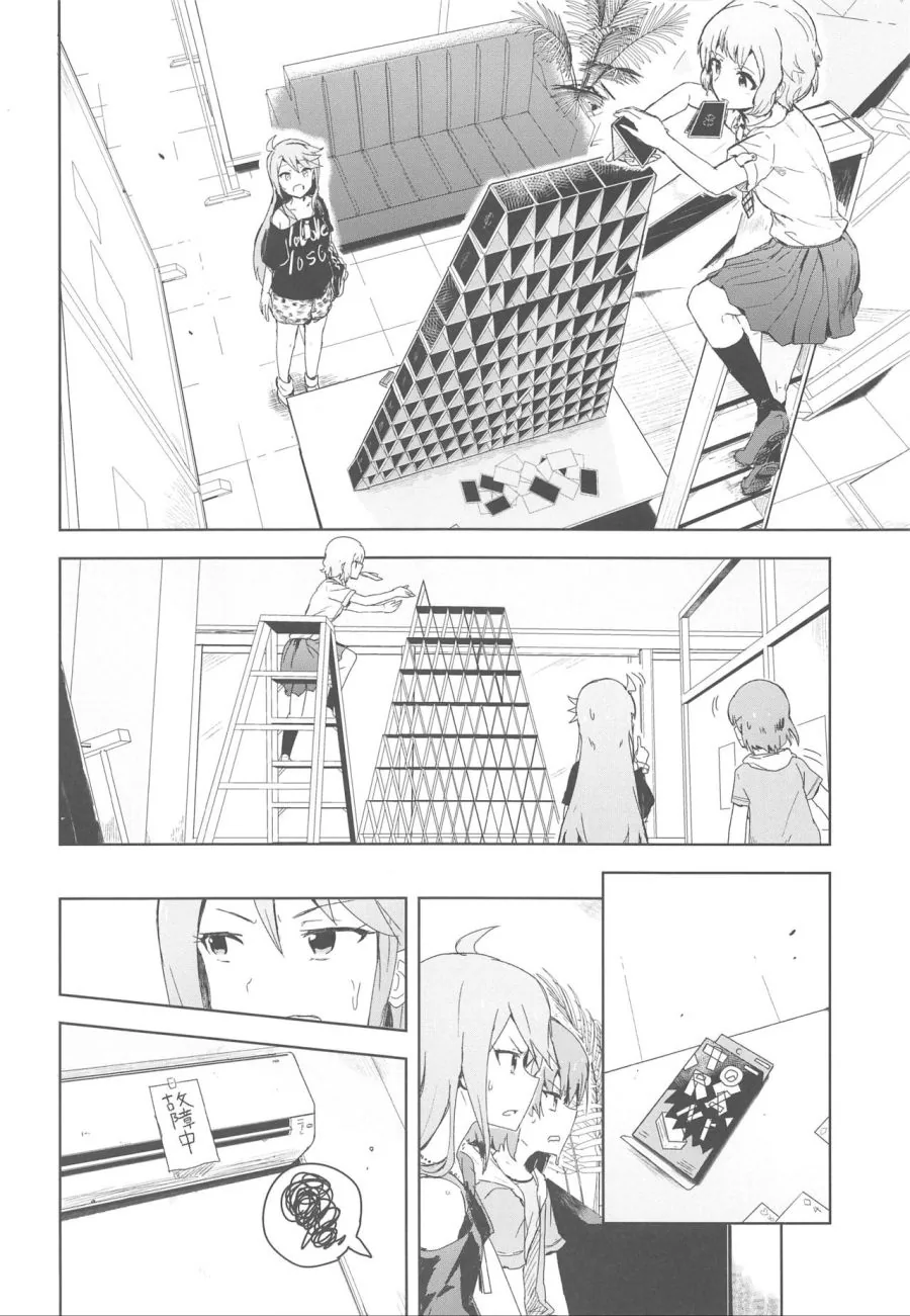 @) 조용히 마스터 메구미.manga - 이미지 2