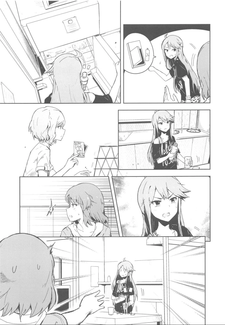 @) 조용히 마스터 메구미.manga - 이미지 3