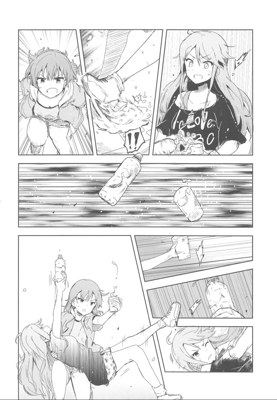 @) 조용히 마스터 메구미.manga - 이미지 4
