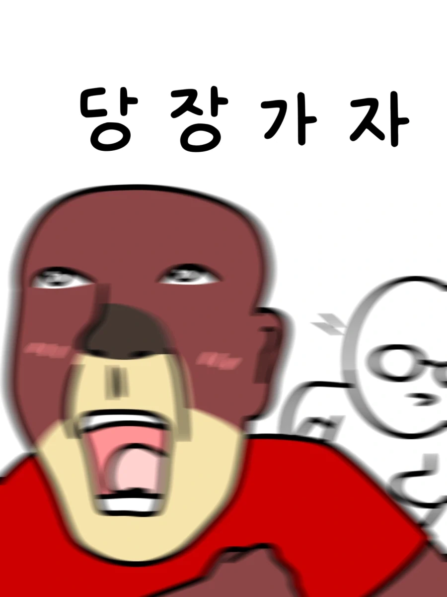 울산 A매치 돈 받고 경기 본 .MANHWA - 이미지 2