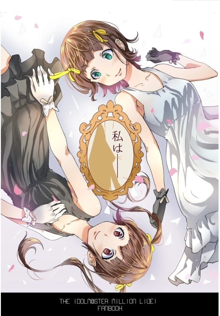 스압,@)몸이 바뀐 하루카와 아리사.manhwa