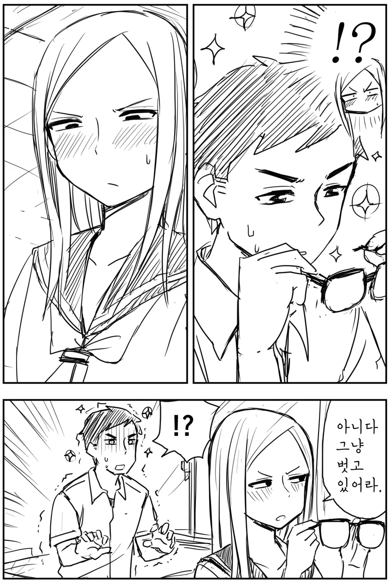양아치에게 협박당하는 만화 - 이미지 2