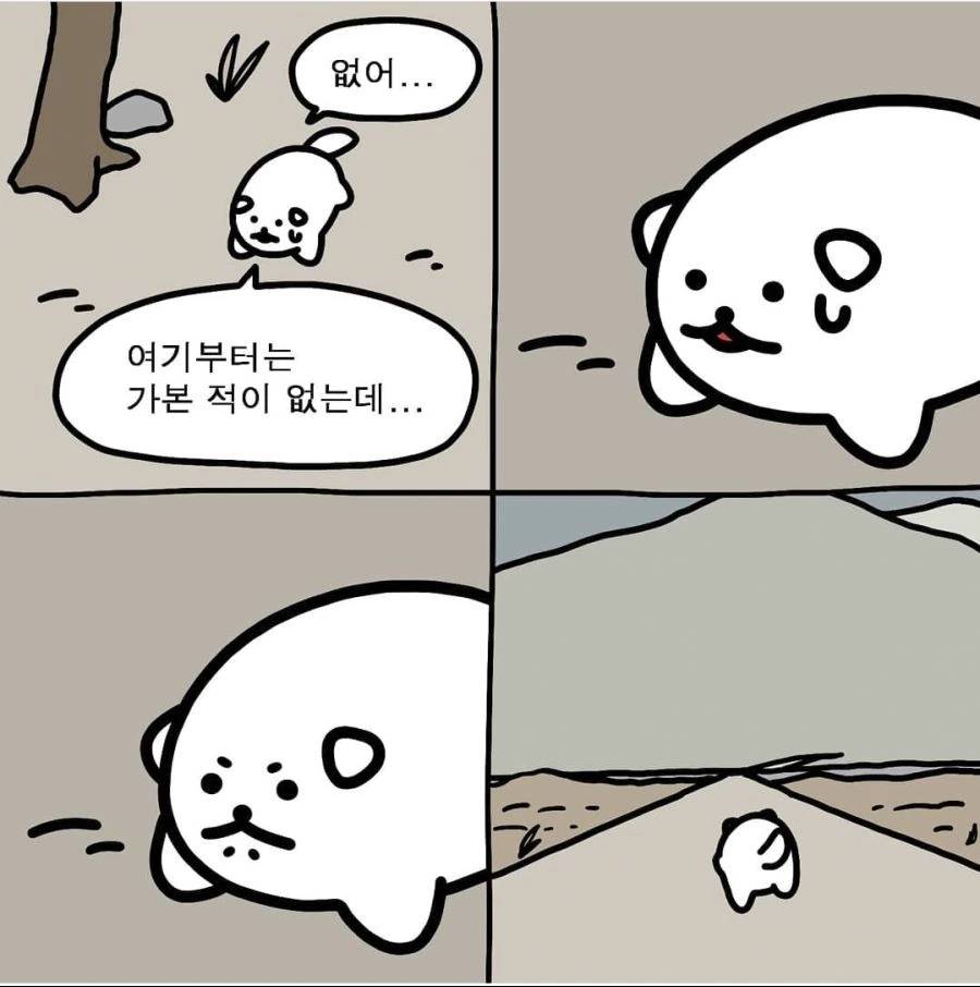 아기 고양이 엄마 찾아주는 만화. - 이미지 4