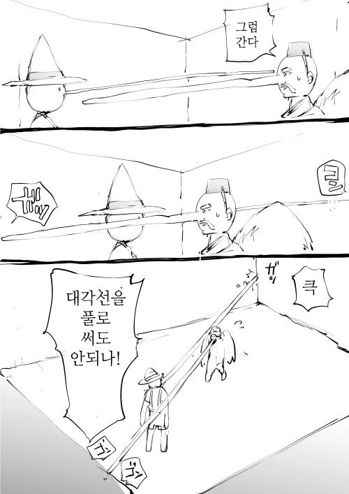 키스하면 나갈 수 있는 방 manhwa - 이미지 2