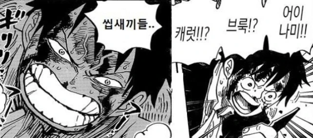 진정한 해적 만화.manga - 이미지 3