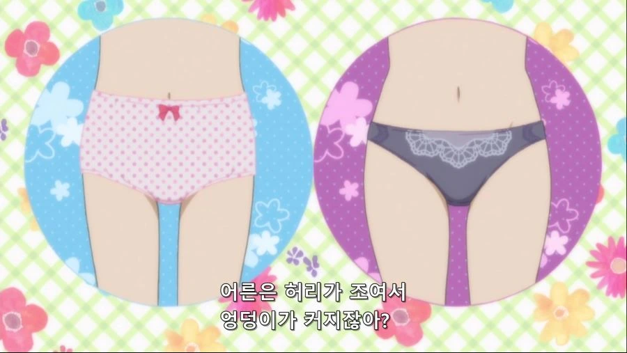 여중생이 ㅅㅇ 알려주는 만화 - 이미지 3