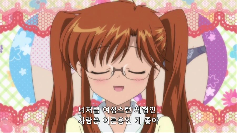 여중생이 ㅅㅇ 알려주는 만화 - 이미지 5