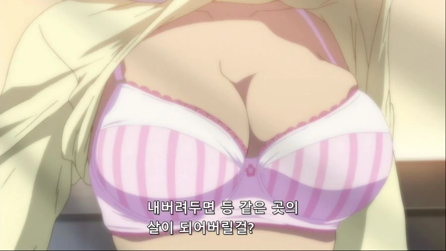 여중생이 ㅅㅇ 알려주는 만화 - 이미지 7