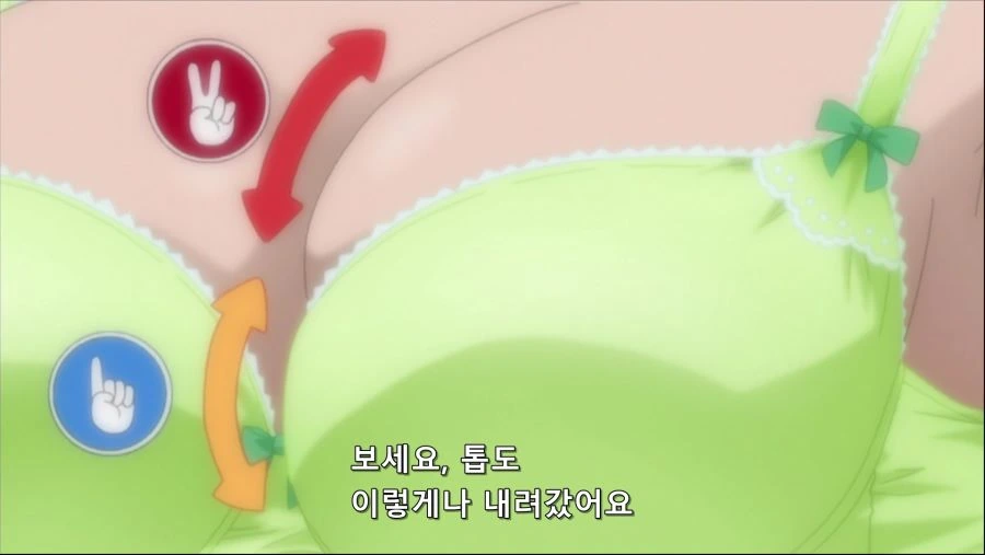 여중생이 ㅅㅇ 알려주는 만화 - 이미지 18