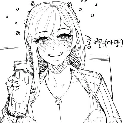 라오) 술 취한 홍련 마망 만화.manhwa