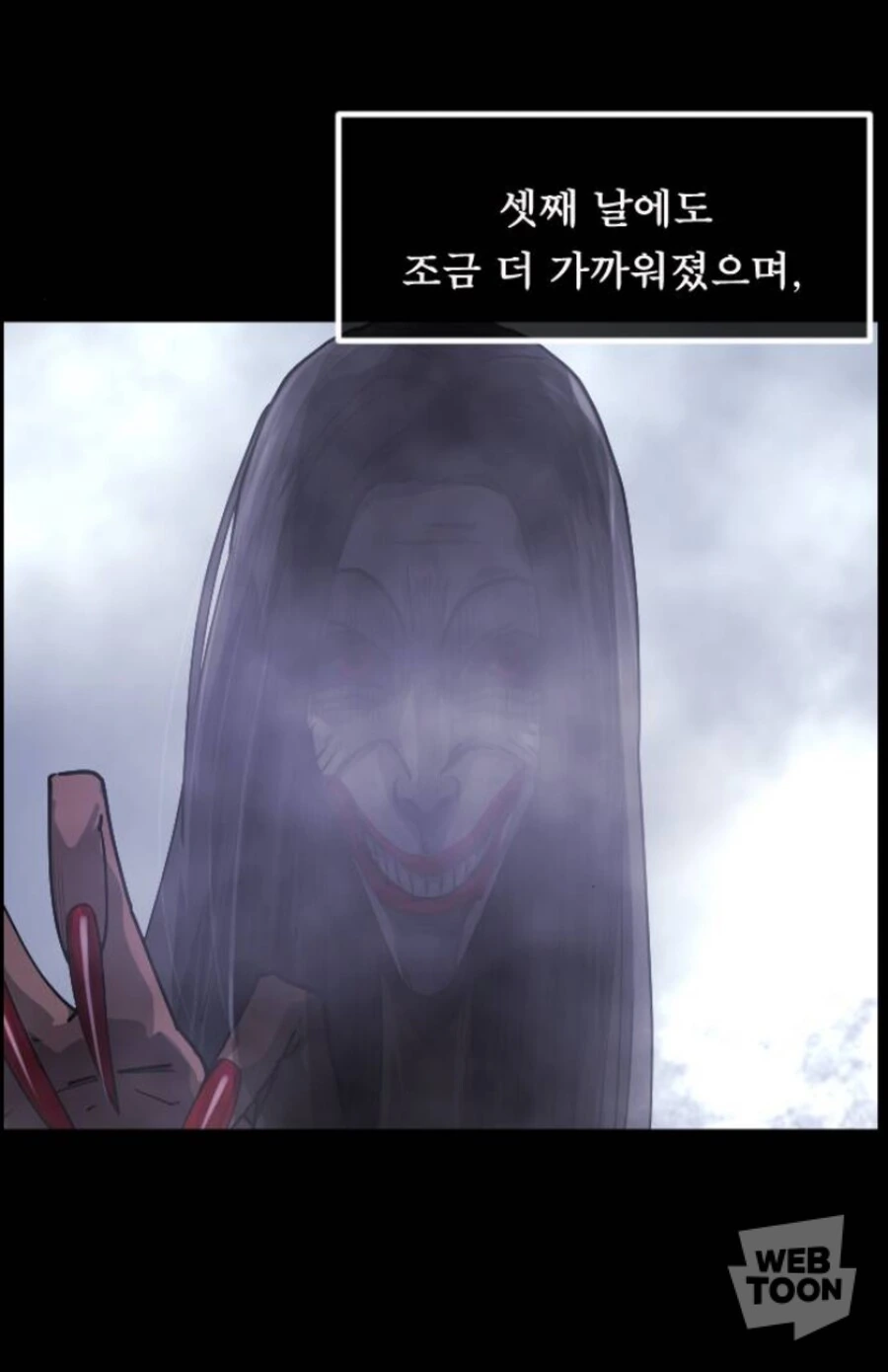 귀신이 나오는 꿈을 꾸는 manhwa - 이미지 4
