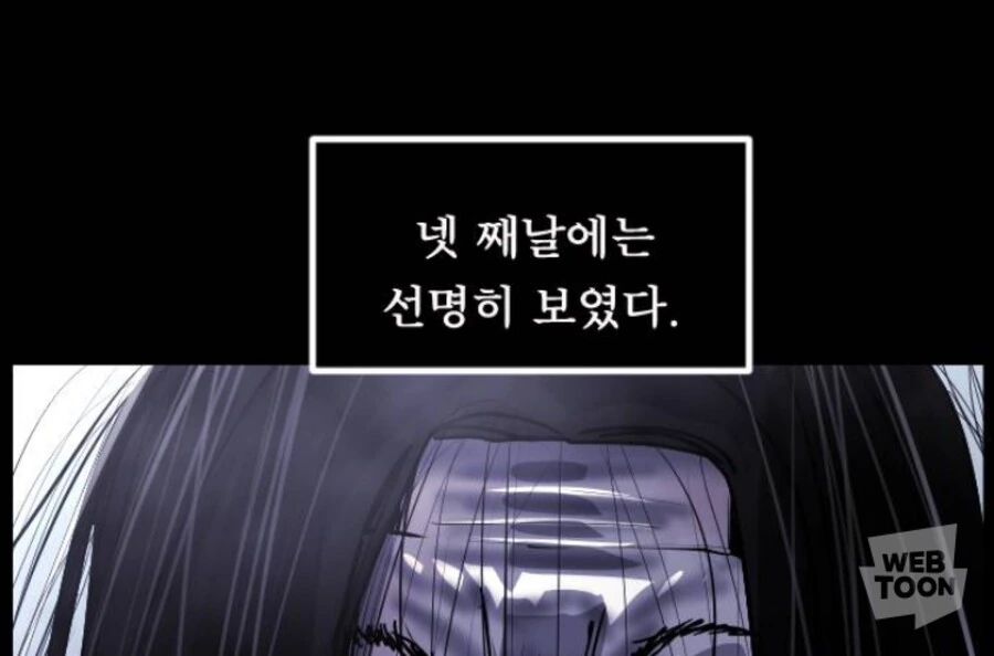 귀신이 나오는 꿈을 꾸는 manhwa - 이미지 5