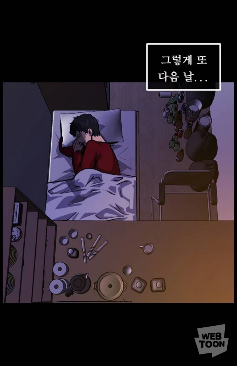 귀신이 나오는 꿈을 꾸는 manhwa - 이미지 7