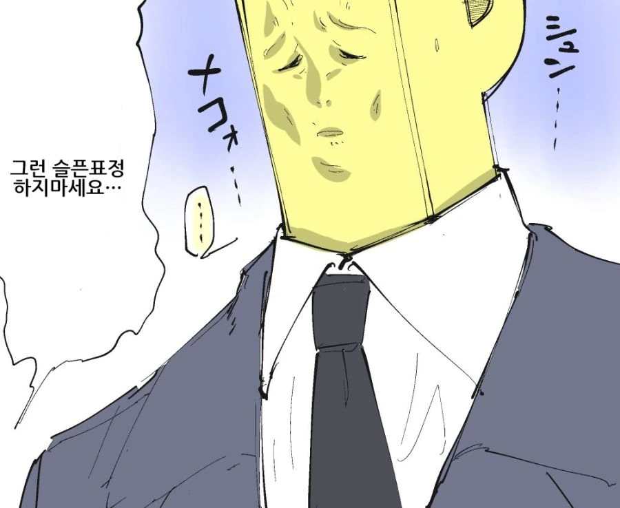@)그만두고 싶어 하는 아이돌.manga - 이미지 3