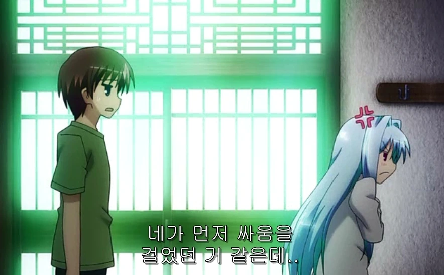 ㅂㅇ가 ㄱㅇ에게 시비 거는 장면 - 이미지 14
