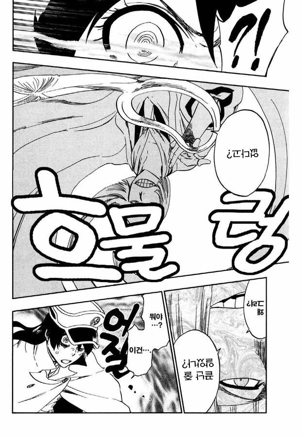 블리치) 애니로 보니 설명충인 게 이해된 장면