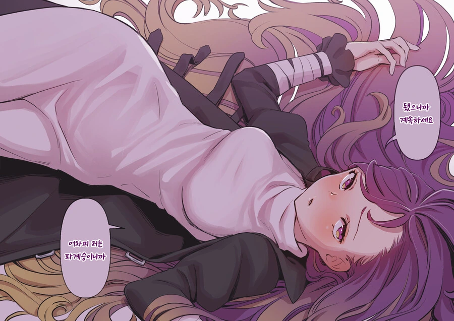 [동방] 김칫국 한 사발 마시는 소녀.manga - 이미지 2