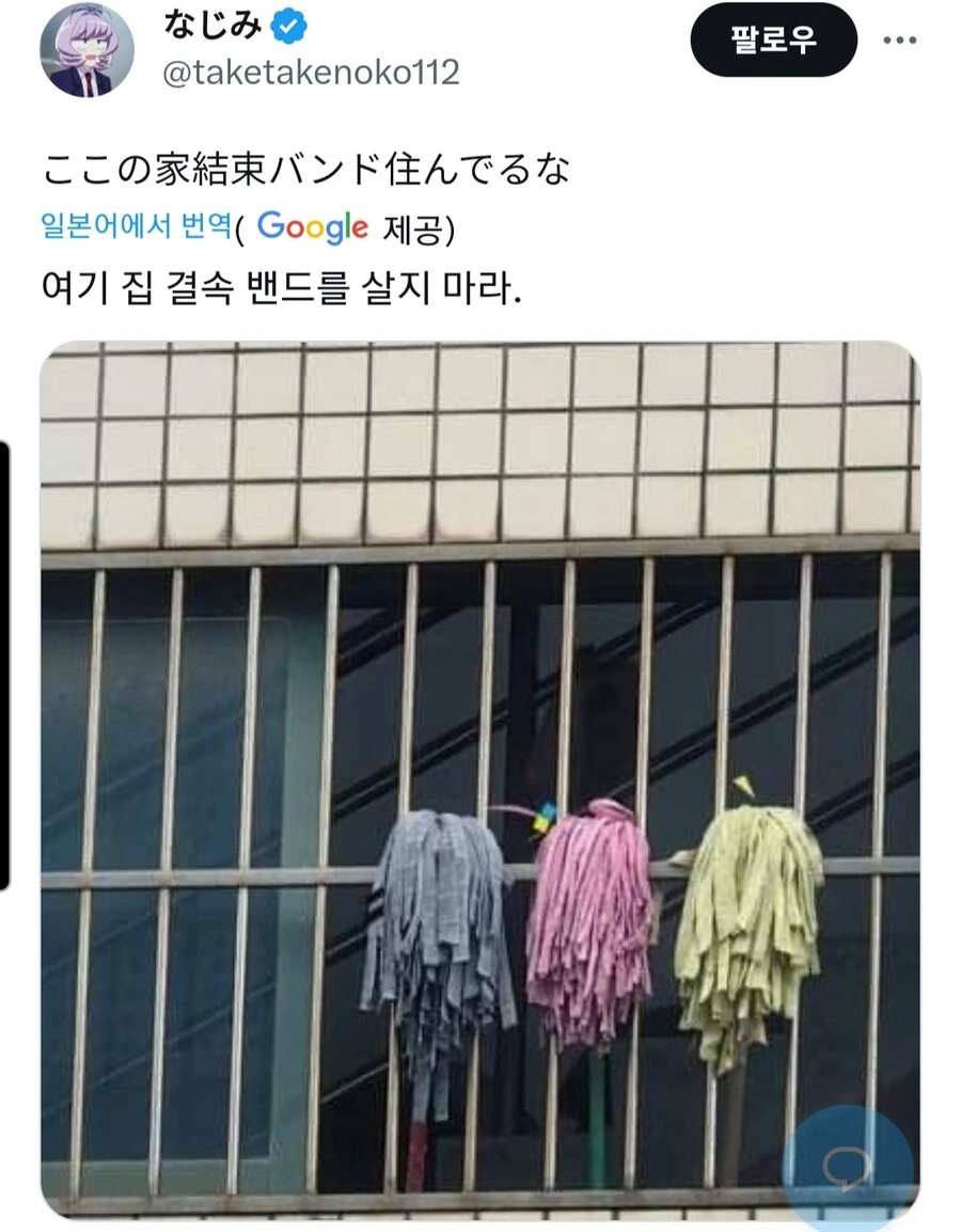 봇치)존나 적절하네 ㅋㅋㅋ
