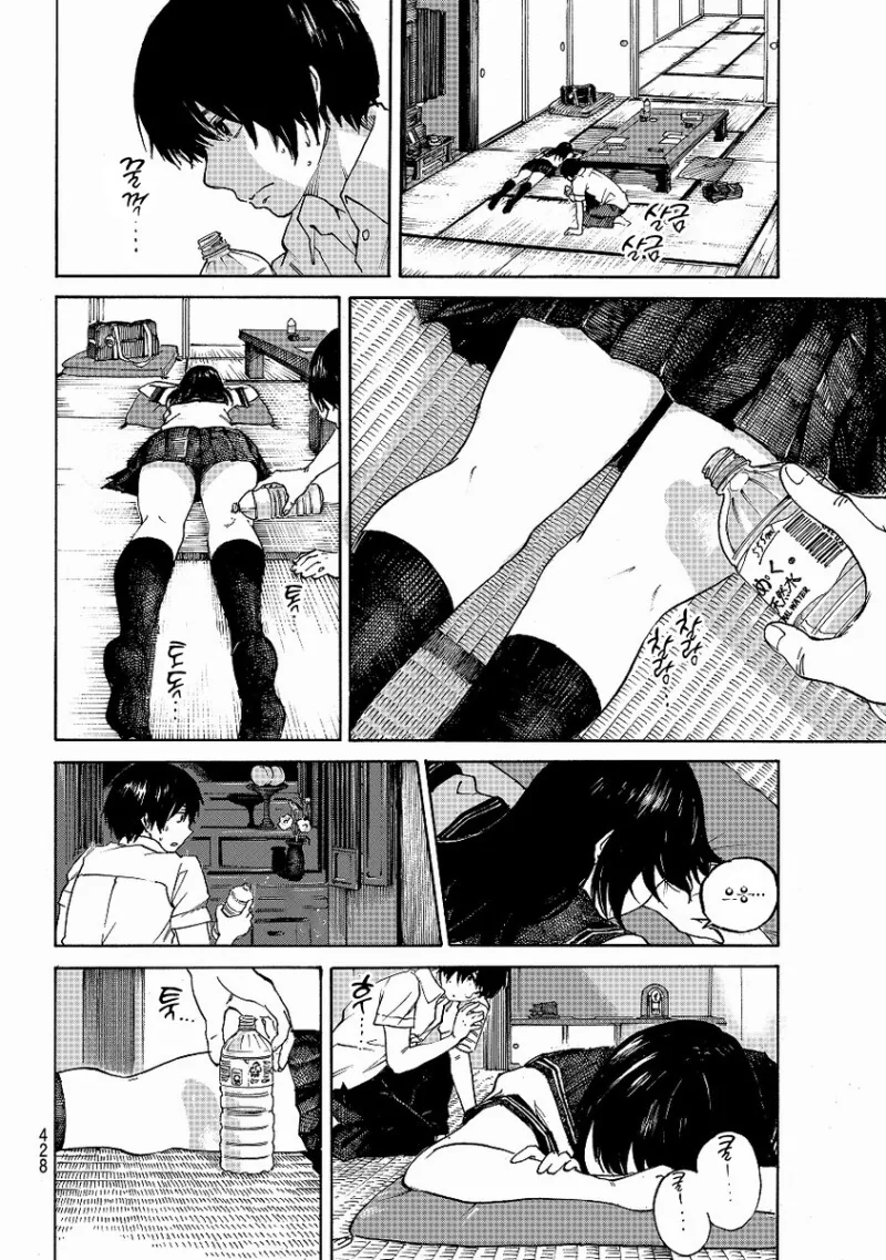 소꿉친구.오금.핥짝 만화 - 이미지 2