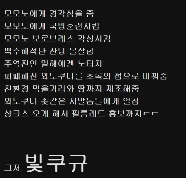 원피스) 연전연승중인 캐릭터 ㄷㄷ - 이미지 2