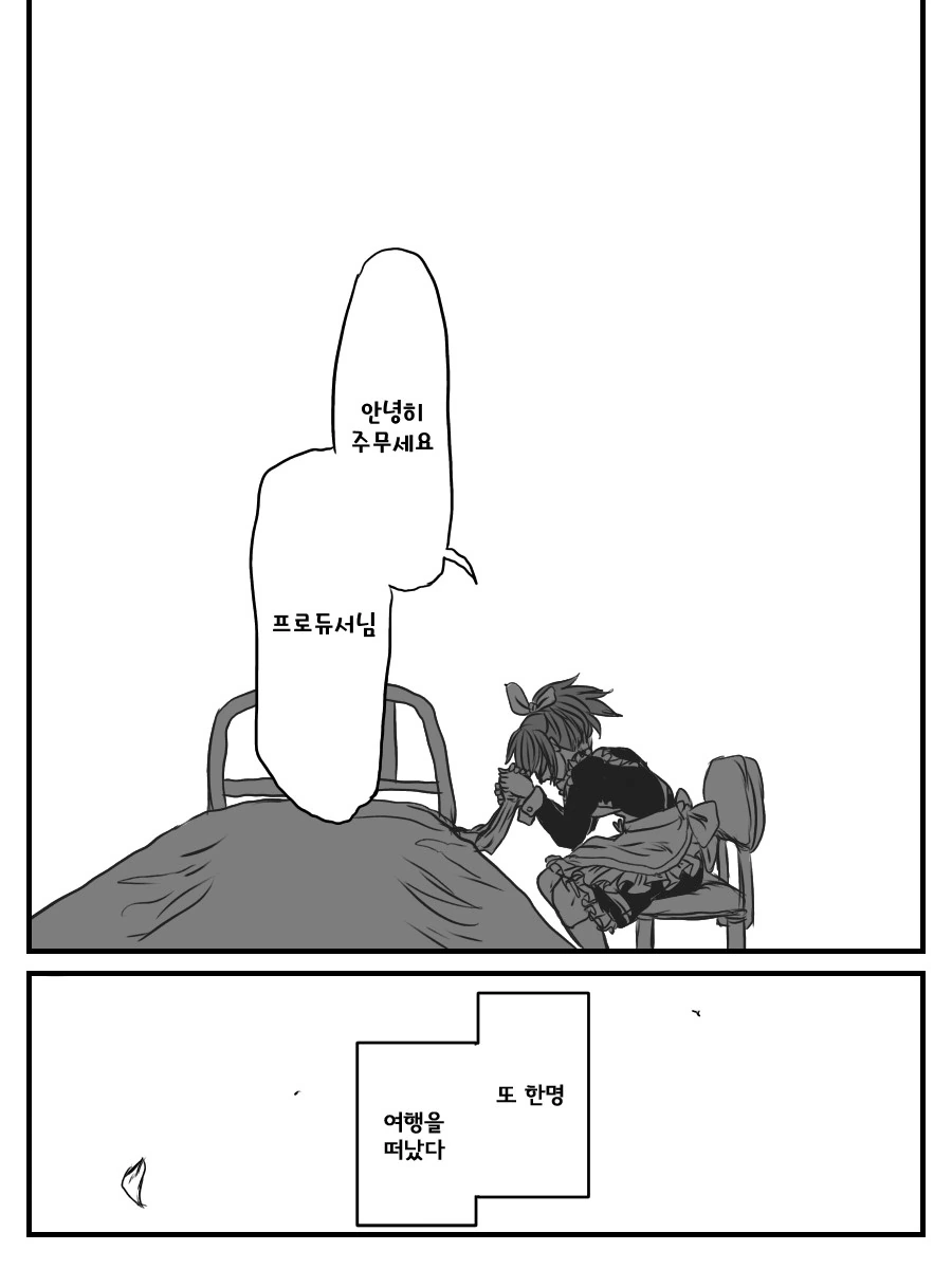 @) 나나가 나이먹는.manga - 이미지 6