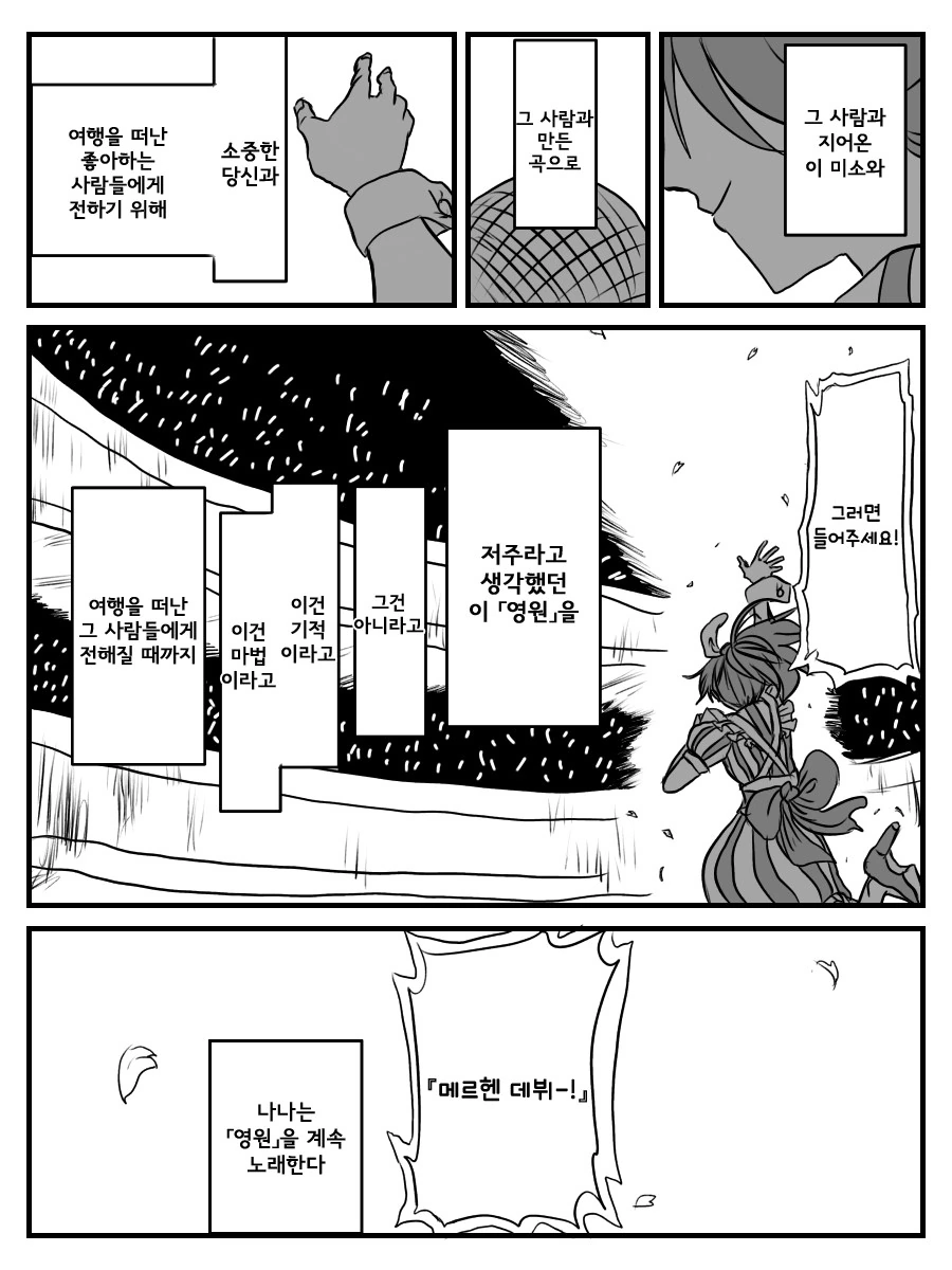 @) 나나가 나이먹는.manga - 이미지 8