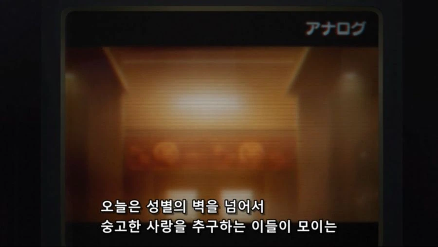 페르소나4]성별의 벽을 넘어서!