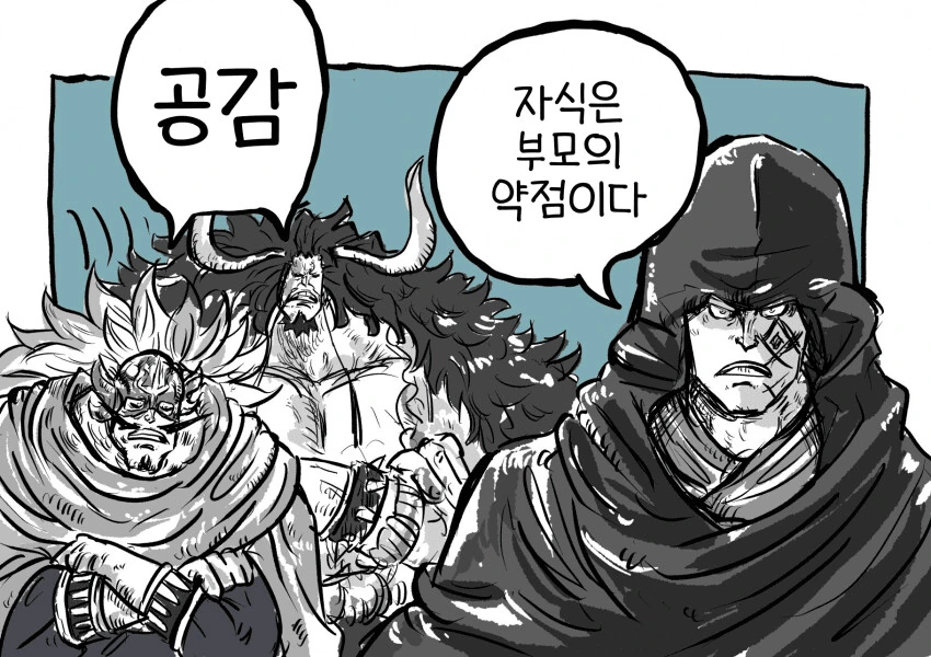원피스) 자식은 부모의 약점이다