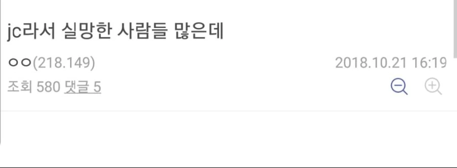 데어라)행복회로