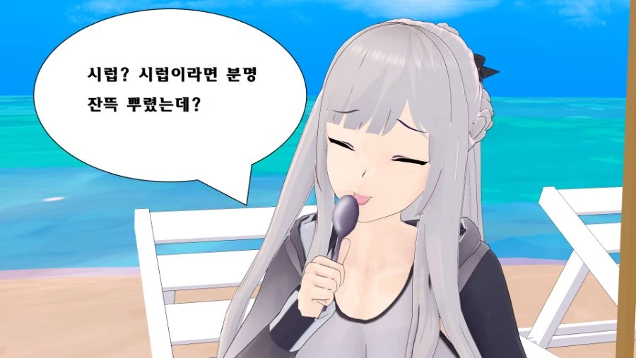 [소녀전선] 빙수먹는 AK-12 만화 - 이미지 3