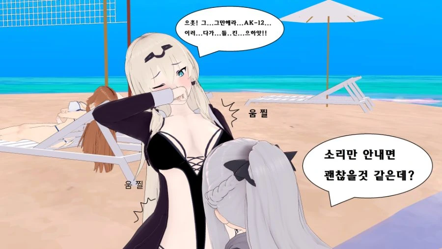 [소녀전선] 빙수먹는 AK-12 만화 - 이미지 5