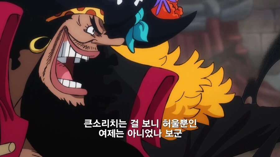 원피스]의외로 강한 해적 - 이미지 3
