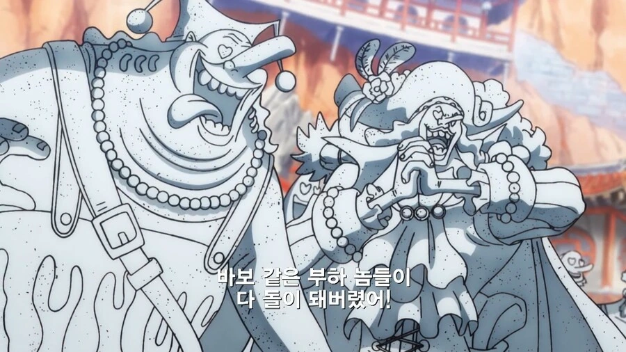 원피스]의외로 강한 해적 - 이미지 4