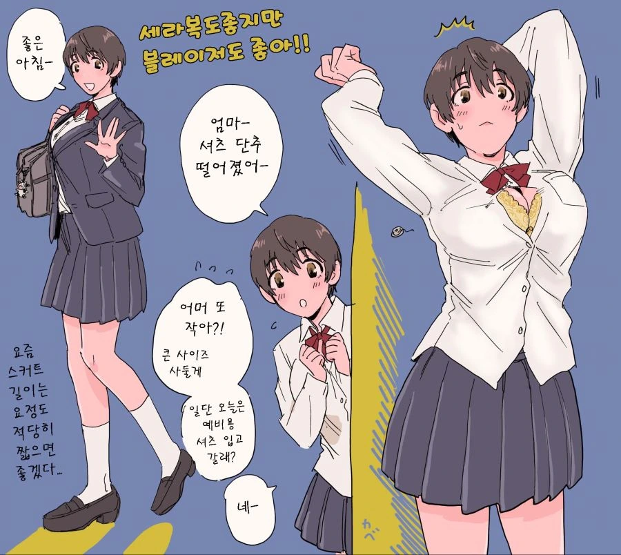 @) 의외로 아청법 걸리는 아이돌 - 이미지 3