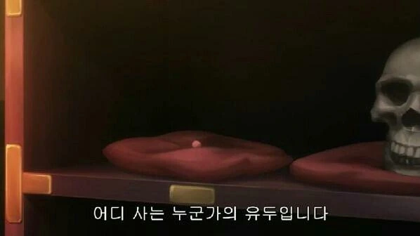 은혼) 어디 사는 누군가의 ㅇㅠ두입니다