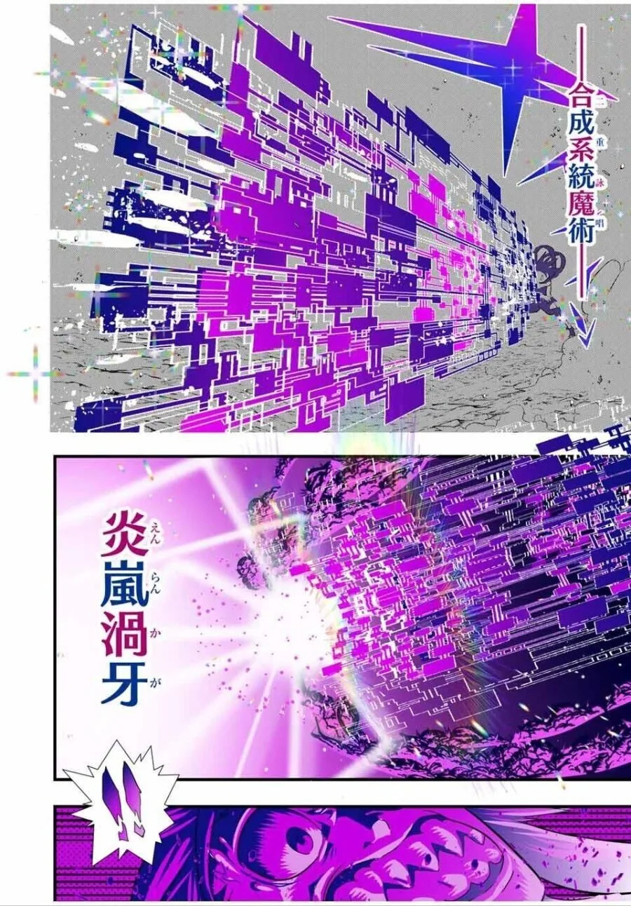 그림작가가 뭔가 당했을거라는 의심을 받는 만화 - 이미지 2