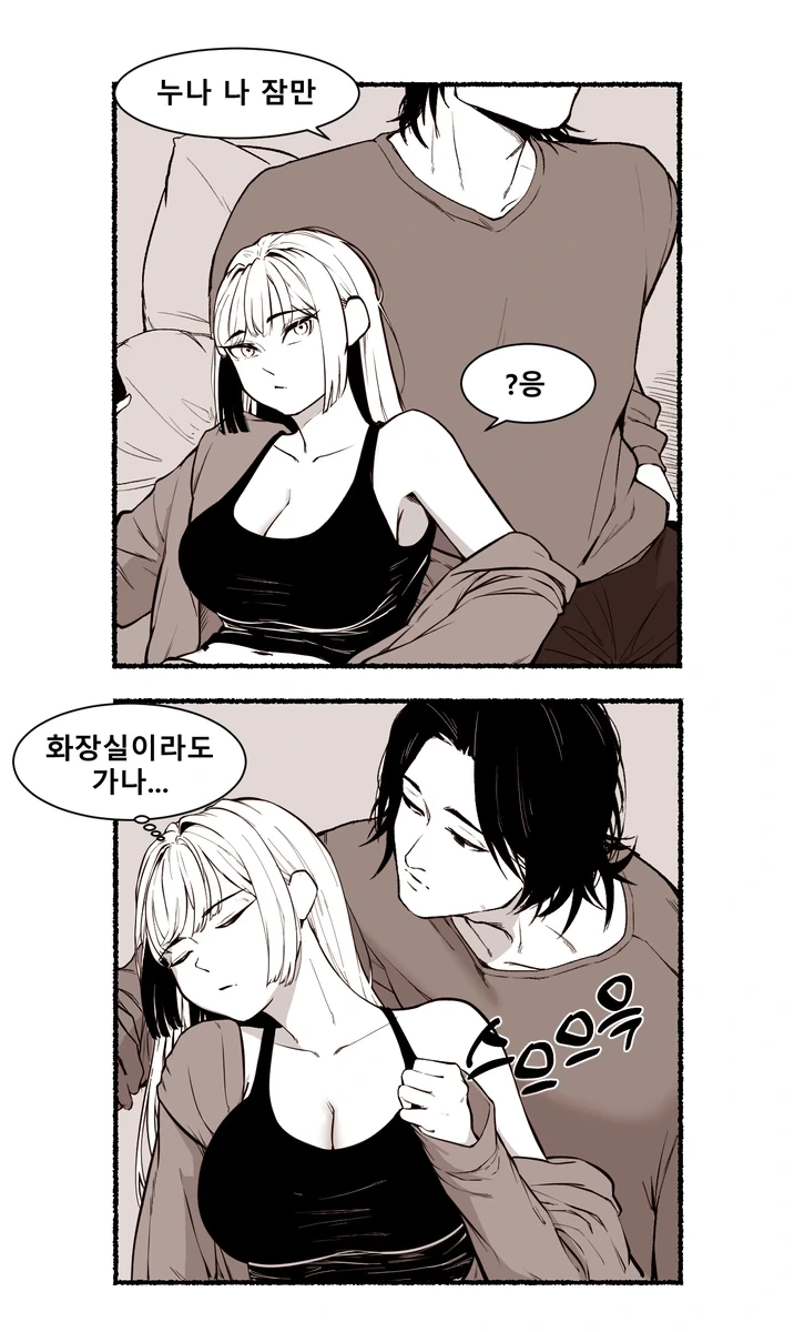중학생 때와 비교해서 뭉탱이로 커진 manhwa - 이미지 4