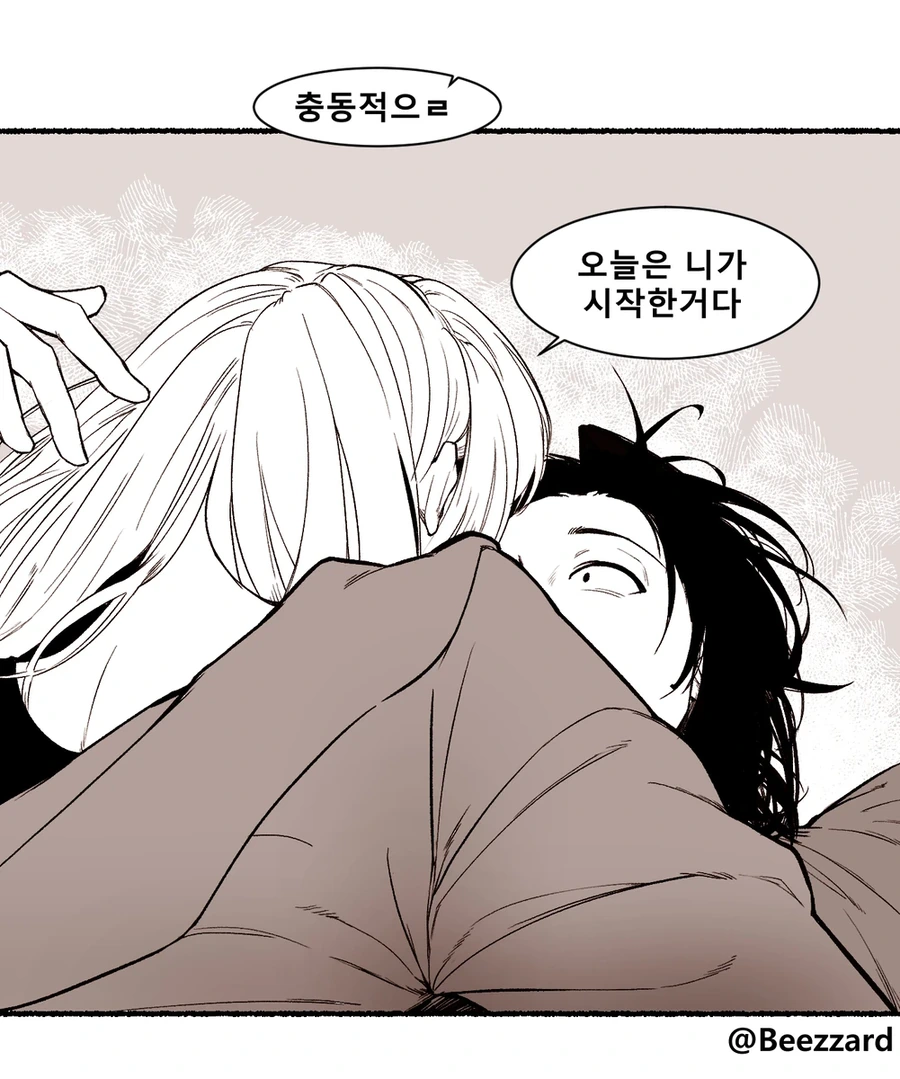 중학생 때와 비교해서 뭉탱이로 커진 manhwa - 이미지 7