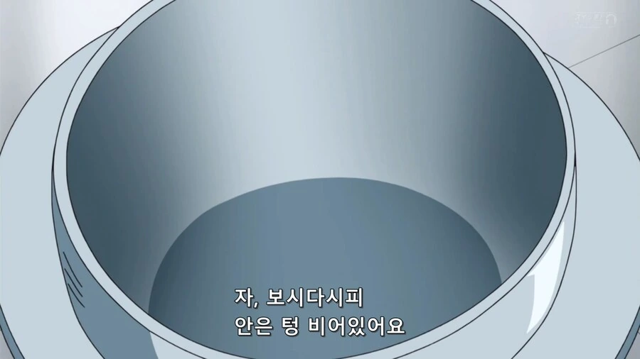 드래곤볼]부르마도 인정한 발명품