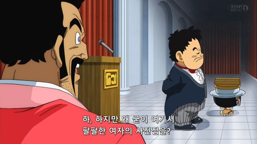 드래곤볼]부르마도 인정한 발명품 - 이미지 11